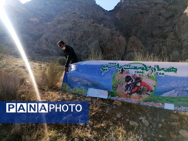 باهمت سبز، آبی شود آسمان شهرمان 