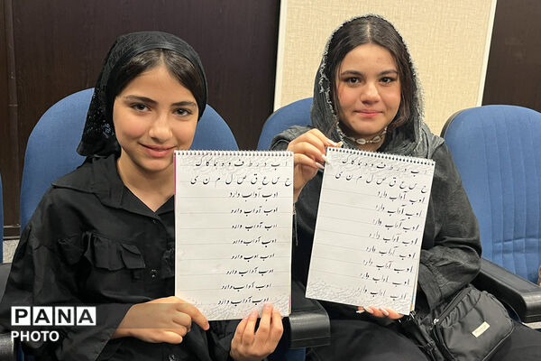 مراسم اختتامیه کلاس‌های اوقات فراغت جاجرم