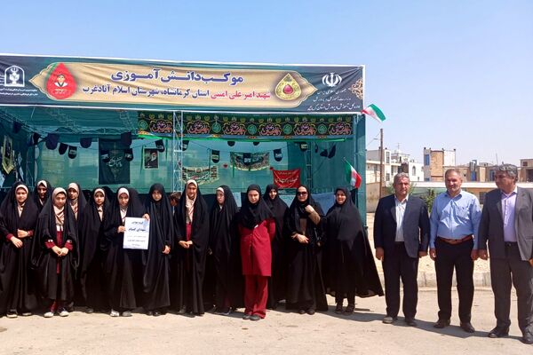 فعالیت موکب طریق الحسین در اسلام آباد غرب 