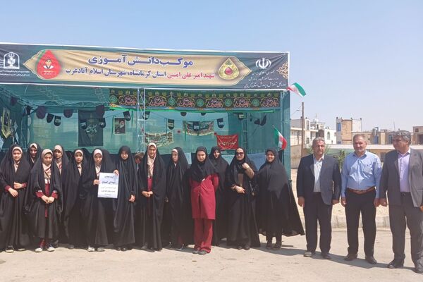 فعالیت موکب طریق الحسین در اسلام آباد غرب 