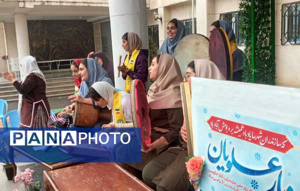 جشن روز مازندران در مدرسه شهید بهداشت قائمشهر