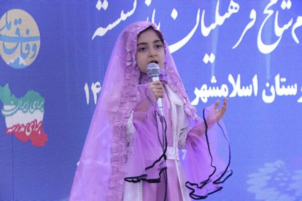 آیین تجلیل از گنجینه‌های آینده‌سازِ آموزش و پرورش شهرستان اسلامشهر