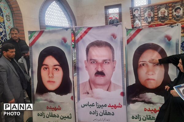 پردیس میزبان تشییع و تدفین پیکر خانواده شهید دهقان‌زاده 