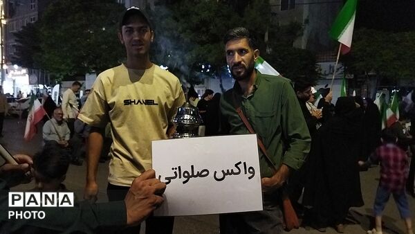واکس صلواتی در بلوار فضل نیشابور 