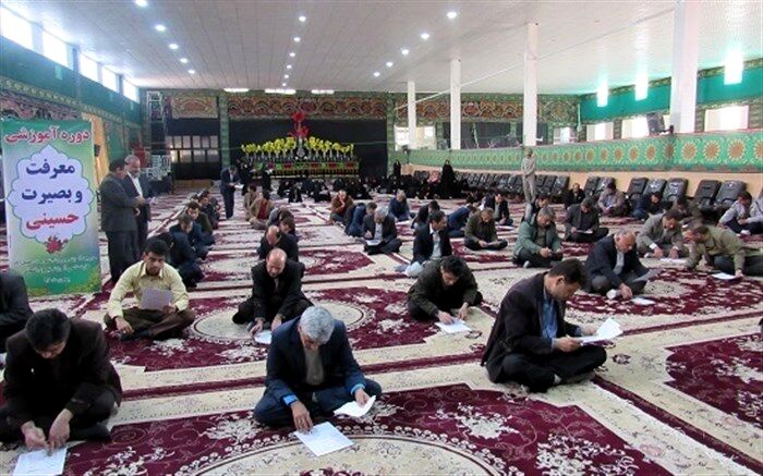 مسابقه کتابخوانی ودوره آموزشی معرفت وبصیرت حسینی