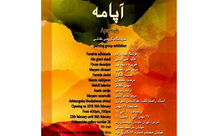 گالری ایده رنگ طبیعت گرفت