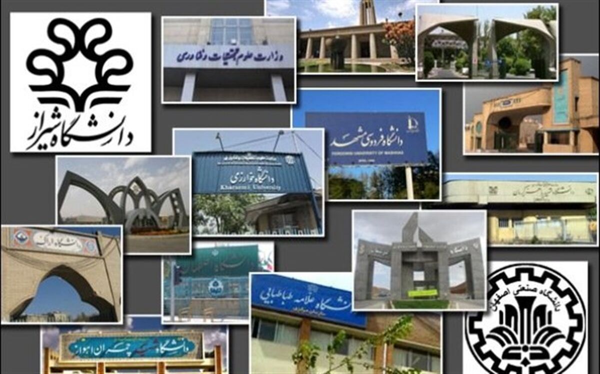 ثبت‌نام متقاضیان عضویت در هیأت علمی دانشگاه‌ها آغاز شد