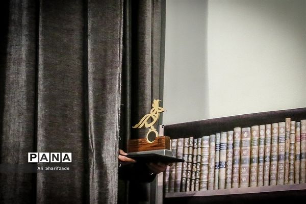 جشن کتاب سال سینمای ایران