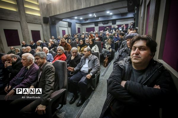 جشن کتاب سال سینمای ایران