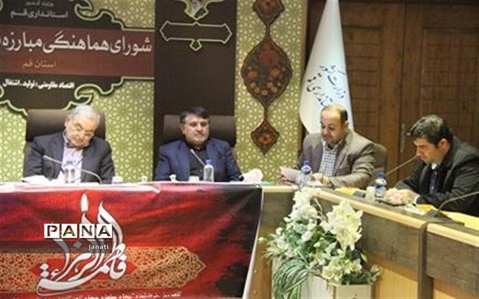 دستگیری ۱۴ هزار نفر در استان قم   به دلیل  توزیع و مصرف مواد مخدر در استان قم  در 10 ماه نخست سال