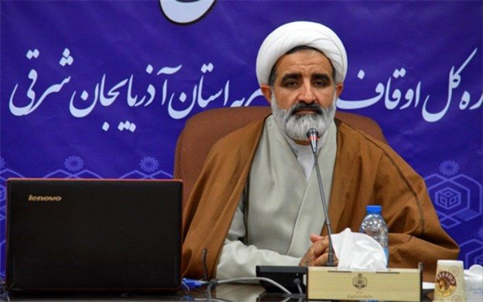 مدیرکل اوقاف و امور خیریه آذربایجان‌شرقی خبر داد: مشارکت مبلغان حوزوی در طرح آرامش بهاری ۹۷