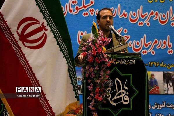 تجلیل از پیشکسوتان یاور مربیان و خبرنگاران پانا شهرستان مرودشت