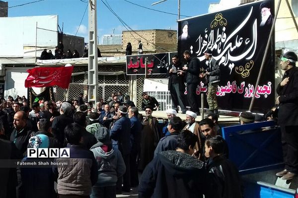اجتماع عزاداران فاطمی در فیروزکوه