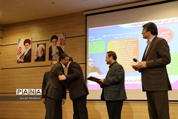 مراسم تکریم و معارفه مدیر کل آموزش و پرورش خراسان رضوی