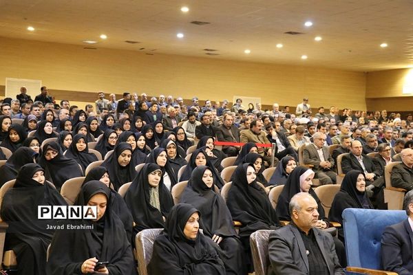 مراسم تکریم و معارفه مدیر کل آموزش و پرورش خراسان رضوی