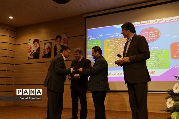 مراسم تکریم و معارفه مدیر کل آموزش و پرورش خراسان رضوی