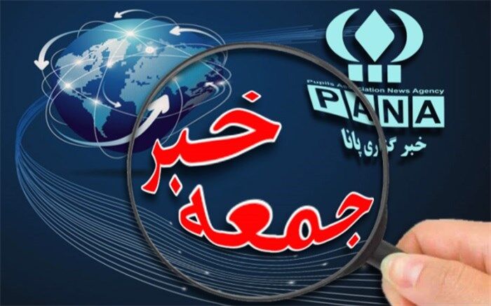 جمعه خبر؛ از بغض «سقوط آسمان» تا شهادت 3 مامور جوان؛ سوال از «روحانی» به «هوا» رفت
