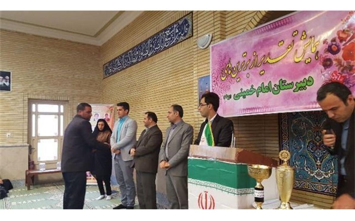 همایش تقدیر از خیرین و برترین های دبیرستان امام خمینی (ره) شهر لومار