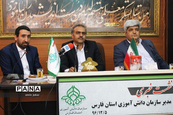 نشست خبری نخستین المپیاد ملی رویش در شیراز