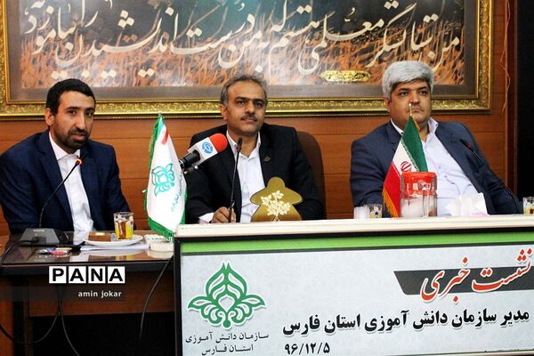نشست خبری نخستین المپیاد ملی رویش در شیراز