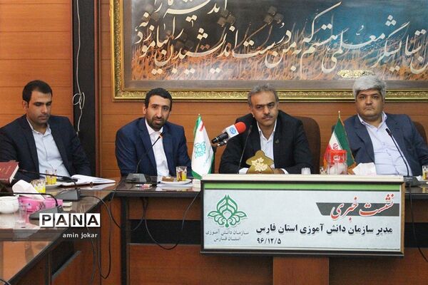 نشست خبری نخستین المپیاد ملی رویش در شیراز