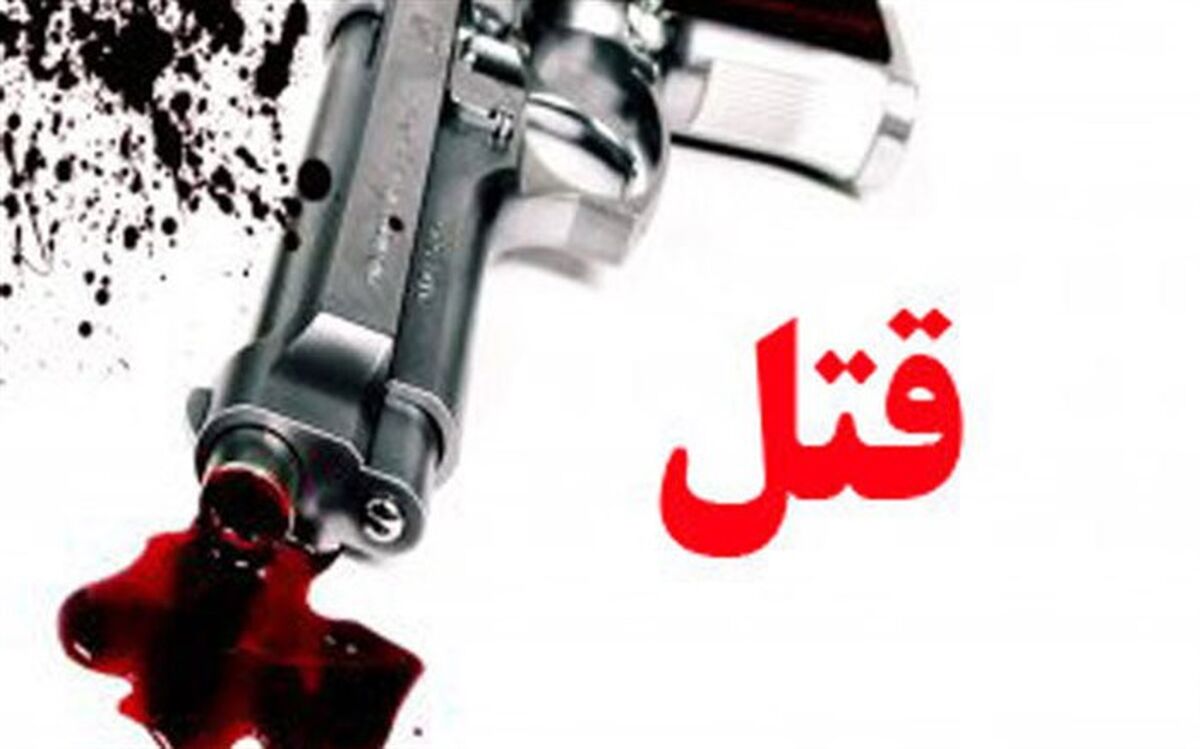 قتل هولناک ورزشکار پرورش اندام در حادثه گروگان‌گیری