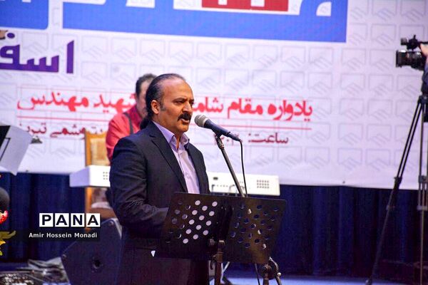 مراسم روز مهندس در تبریز