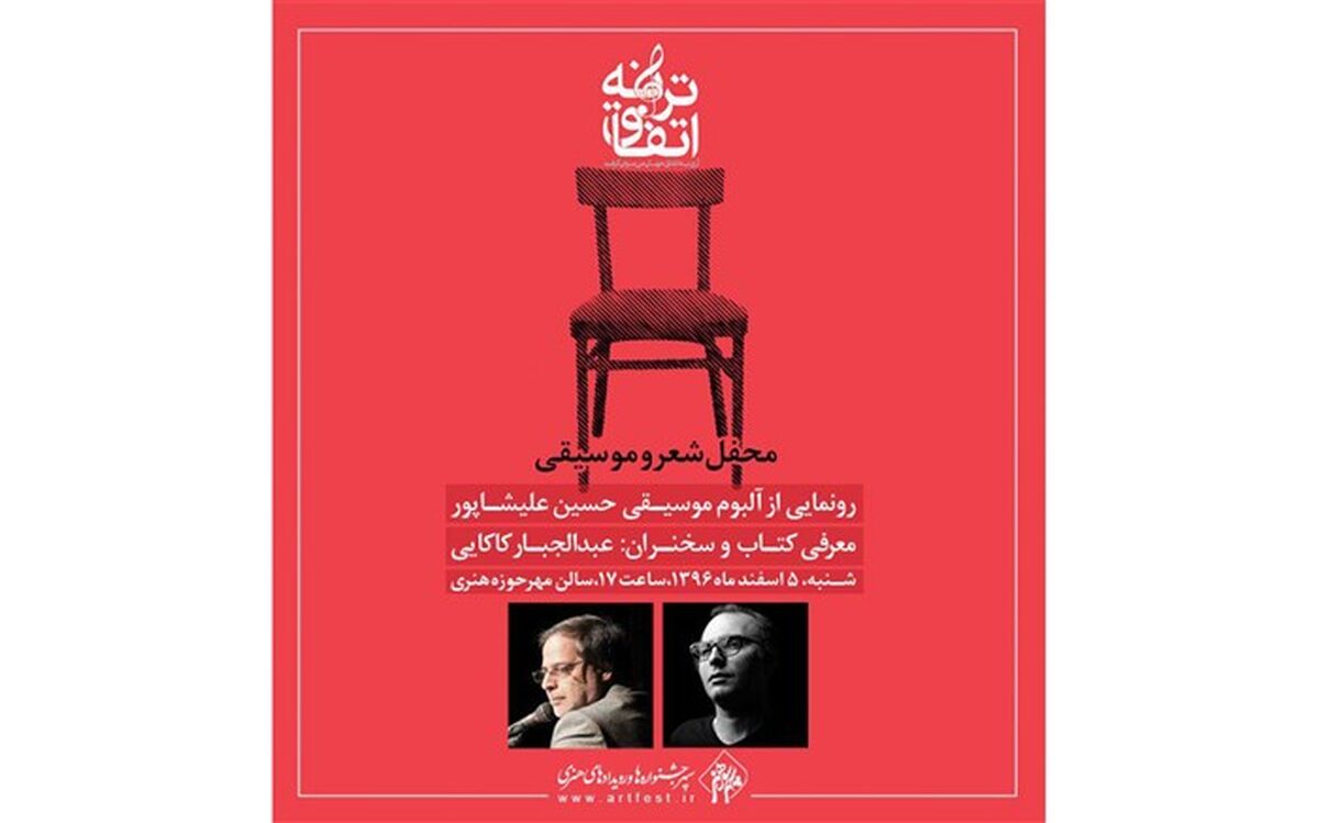 توصیه عبدالجبار کاکایی به شاعران جوان: کلمات را چشم بسته به استخدام نگیرید