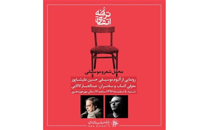 توصیه عبدالجبار کاکایی به شاعران جوان: کلمات را چشم بسته به استخدام نگیرید