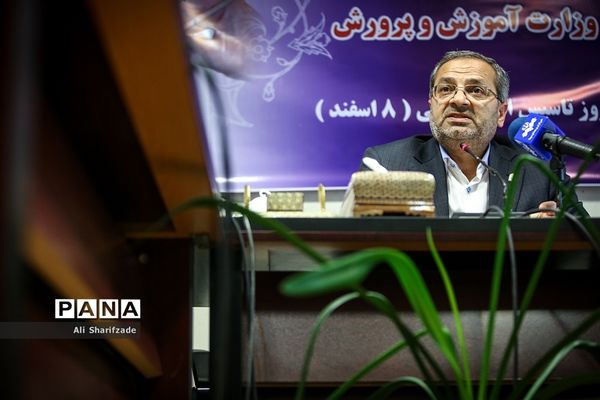 نشست خبری معاون پرورشی فرهنگی وزارت آموزش و پرورش