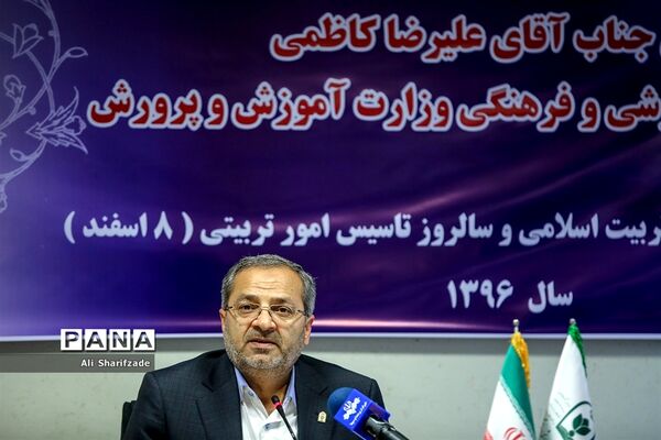 نشست خبری معاون پرورشی فرهنگی وزارت آموزش و پرورش