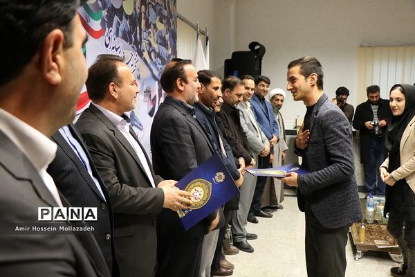 اختتامیه نخستین جشنواره رسانه ای پیام انقلاب