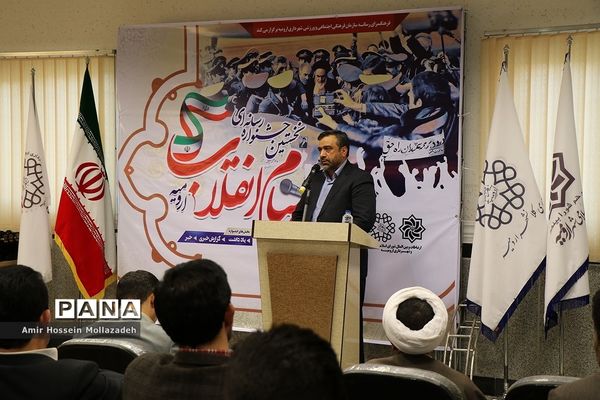 اختتامیه نخستین جشنواره رسانه ای پیام انقلاب