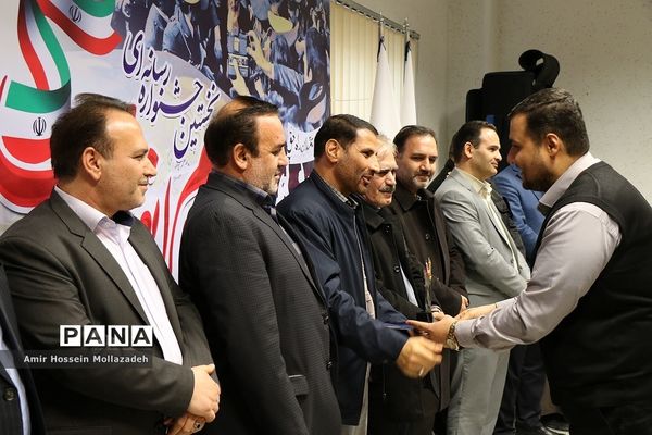 اختتامیه نخستین جشنواره رسانه ای پیام انقلاب