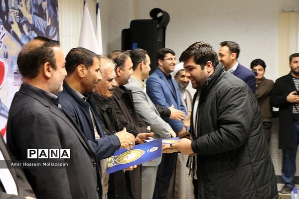 اختتامیه نخستین جشنواره رسانه ای پیام انقلاب