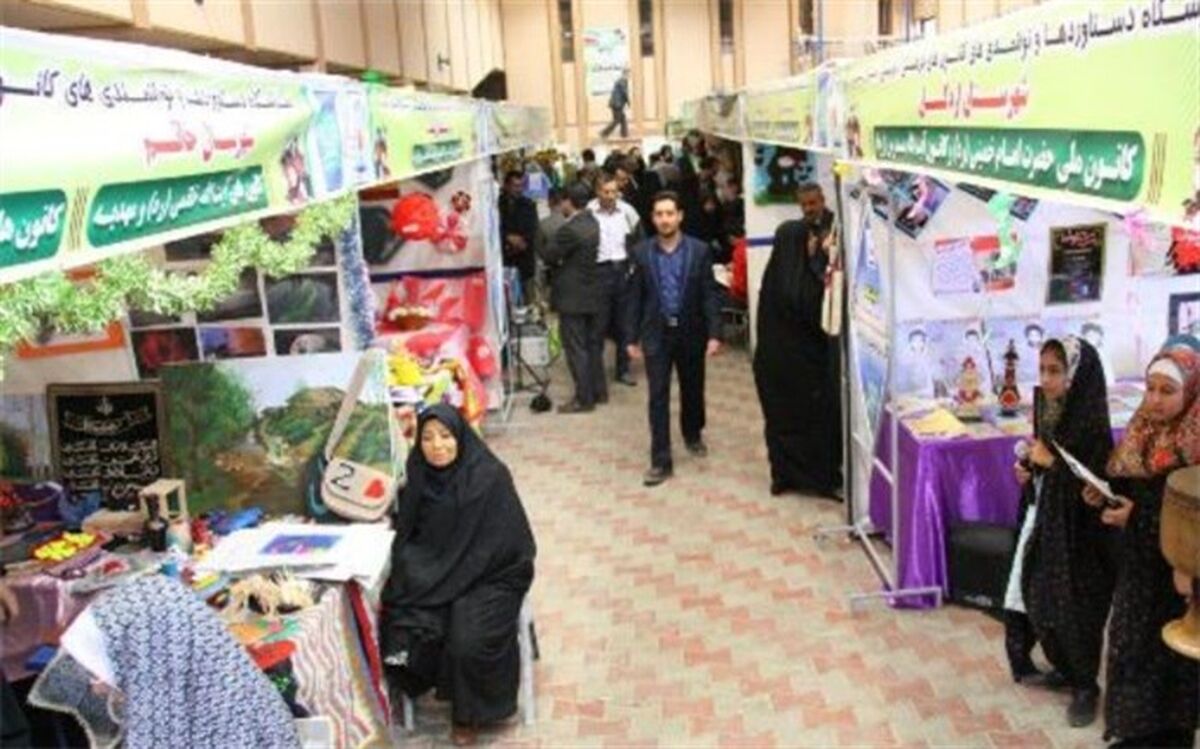 برپائی نمایشگاه دستاوردها وتوانمندیهای اعضای کانون های فرهنگی و پرورشی دریزد
