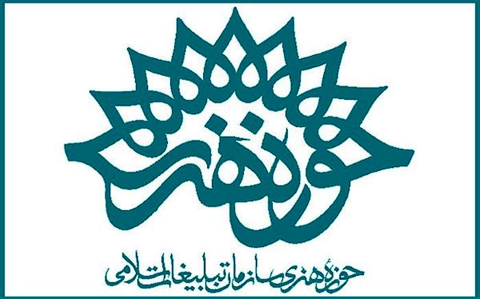 سازمان سینمایی حوزه هنری با 5 اثر در هفته فیلم ایران در بوسنی و هرزگوین