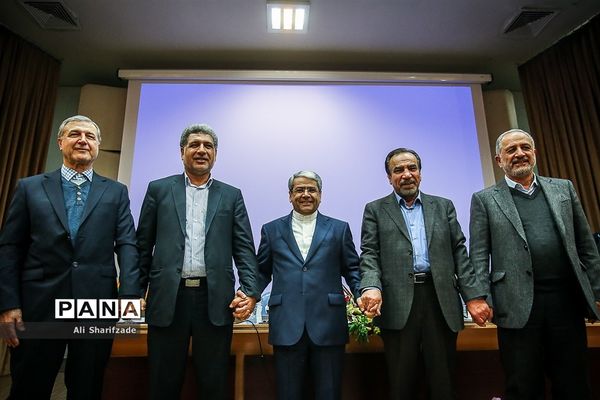 یازدهمین همایش سیاست های مالی و مالیاتی ایران