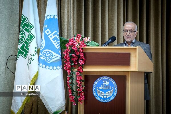 یازدهمین همایش سیاست های مالی و مالیاتی ایران