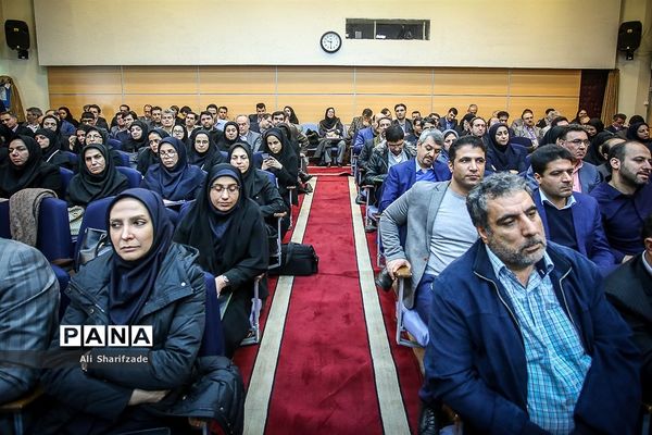 یازدهمین همایش سیاست های مالی و مالیاتی ایران