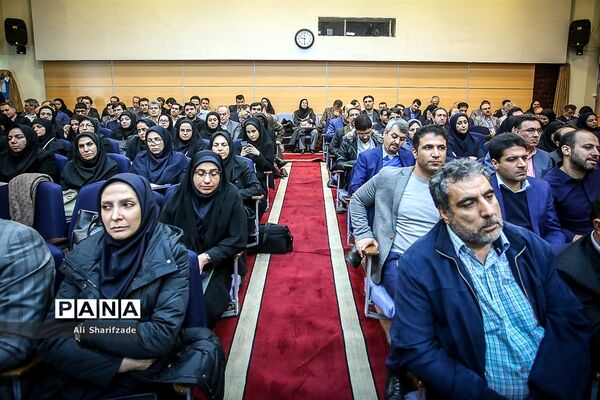 یازدهمین همایش سیاست های مالی و مالیاتی ایران