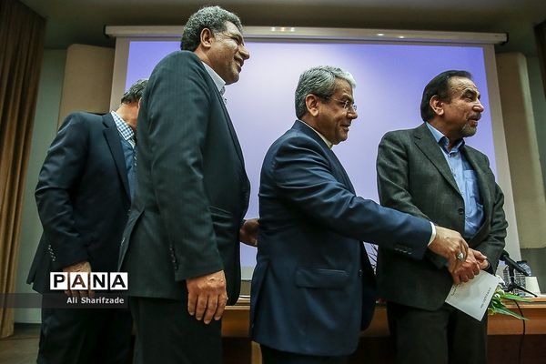 یازدهمین همایش سیاست های مالی و مالیاتی ایران