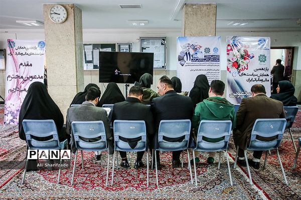یازدهمین همایش سیاست های مالی و مالیاتی ایران