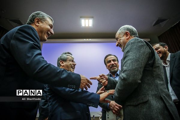 یازدهمین همایش سیاست های مالی و مالیاتی ایران