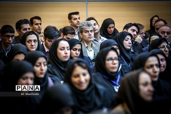 یازدهمین همایش سیاست های مالی و مالیاتی ایران