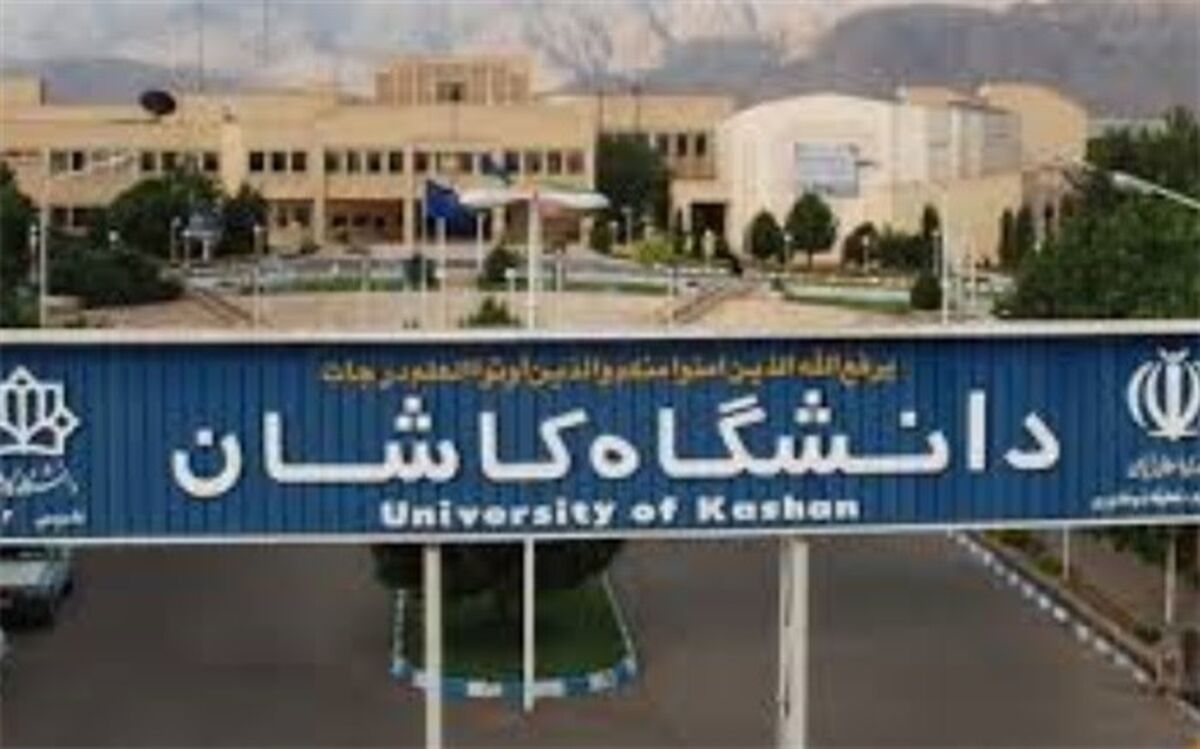 کسب مقام نائب قهرمانی دانشجویان دختر تیرانداز دانشگاه کاشان
