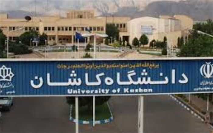 کسب مقام نائب قهرمانی دانشجویان دختر تیرانداز دانشگاه کاشان