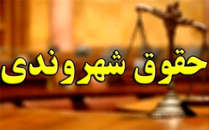معاون فرهنگی و اجتماعی شهرداری تبریز خبر داد:برگزاری دوره آموزش شهروندی در مدارس منتخب شهر تبریز