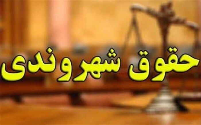 معاون فرهنگی و اجتماعی شهرداری تبریز خبر داد:برگزاری دوره آموزش شهروندی در مدارس منتخب شهر تبریز