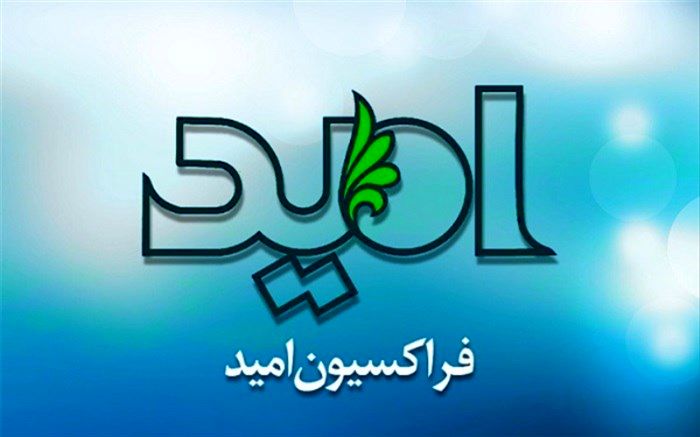 جزئیات دیدار امیدی‌ها با رئیس‌دولت اصلاحات